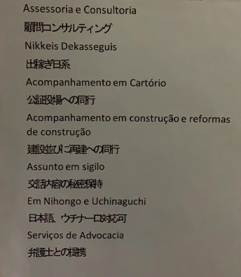 Serviços
